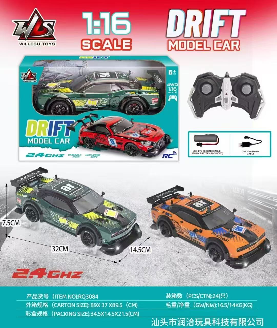 Four-wheel drive high-speed model four-wheel drive climbing vehicle sealed box USB charging cable