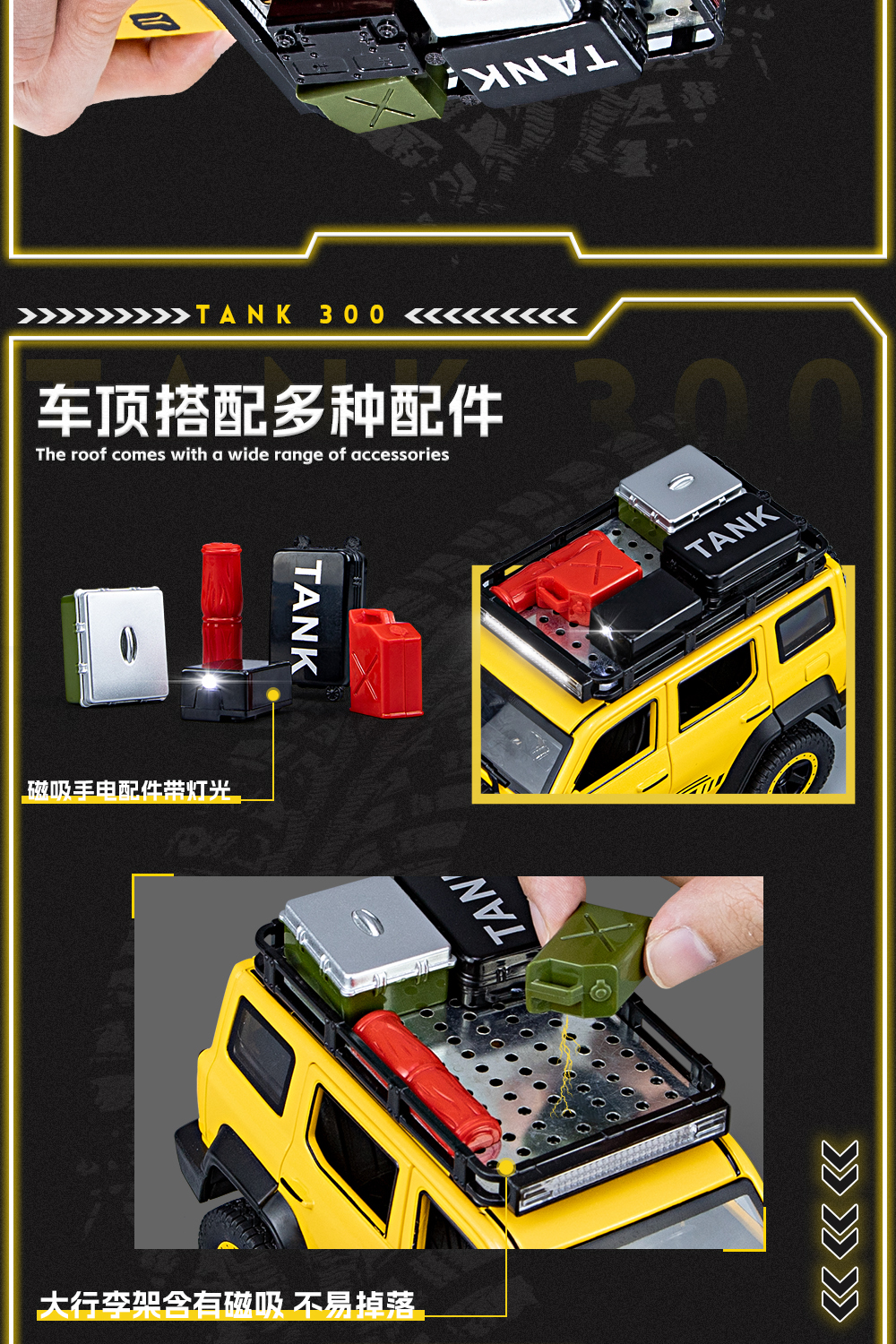 1:24 TANK 300 Border Edition Sound and Light Rebound Shock Absorber Alloy car Model, boy model car TANK, export to the Middle East, Jeep, off-road vehicle, cross-border special, Great Wall Wei Pai, domestic new energy vehicle, best-selling border style Item Picture