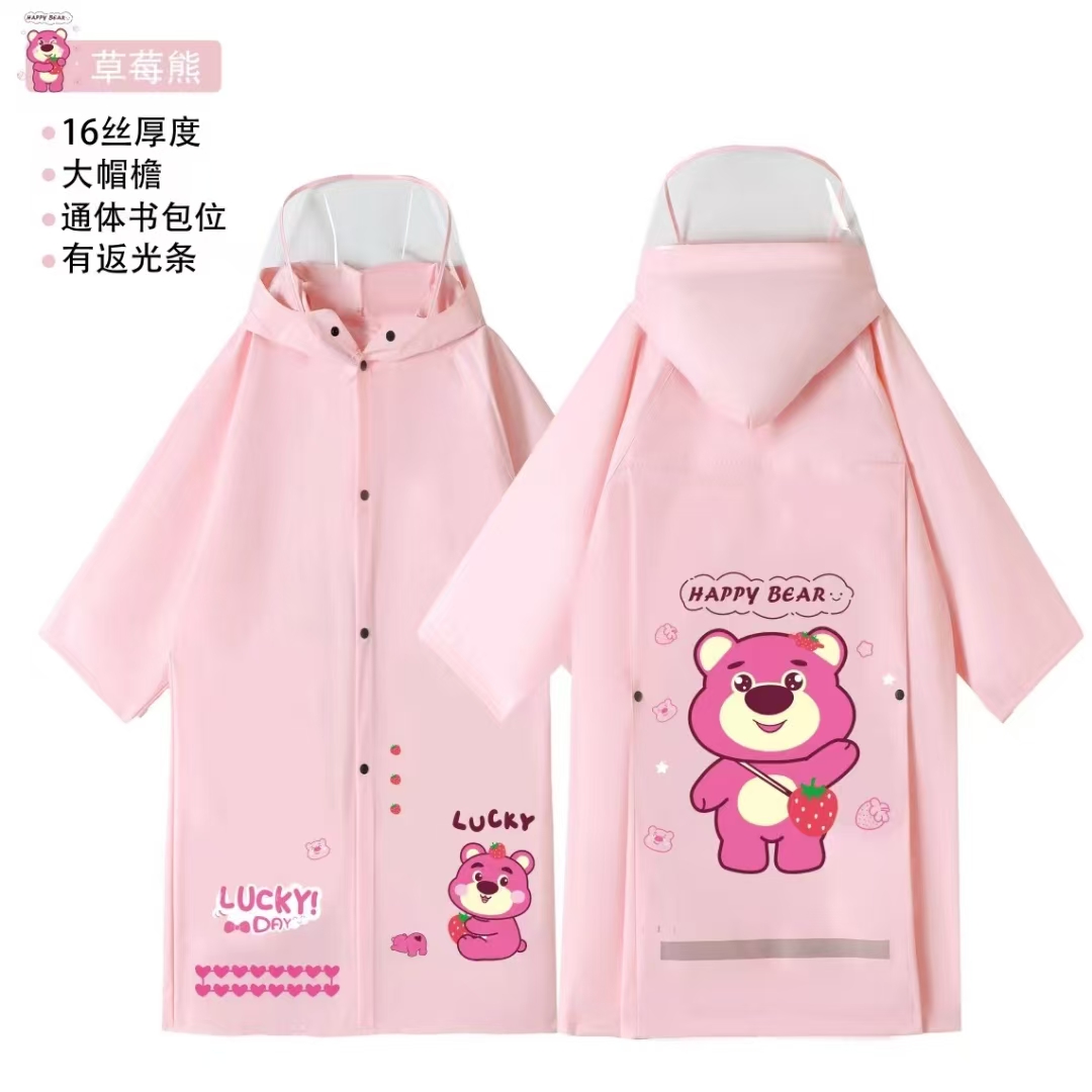儿童EVA通体书包位大帽檐雨衣详情图4