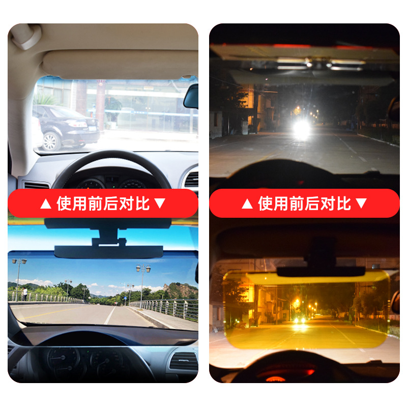 汽车用品/汽车遮阳/汽车窗帘/静电吸附遮阳挡/玻璃遮光帘白底实物图