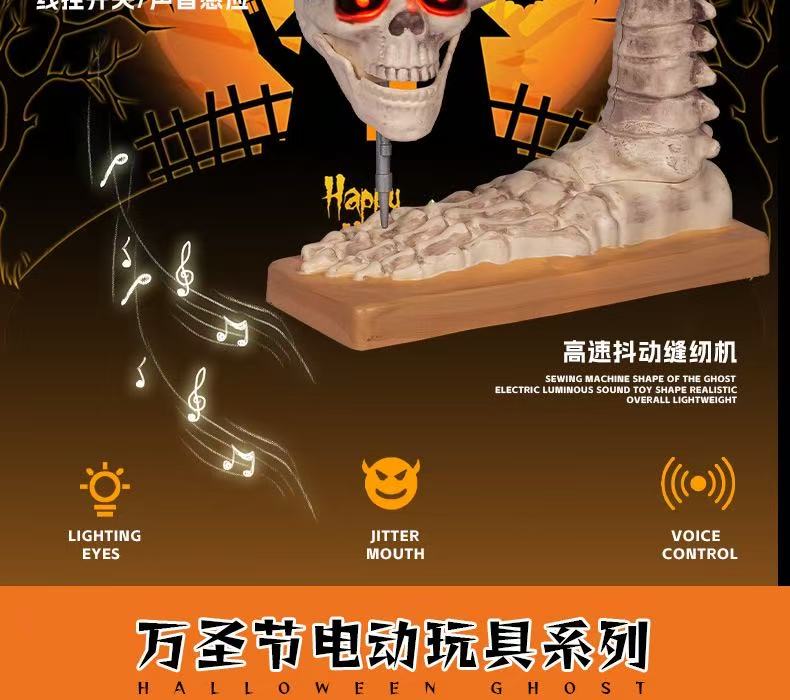 跨境万圣节骷髅骨架缝纫机电动感应发光发声逼真骷髅摆件鬼屋节日详情2