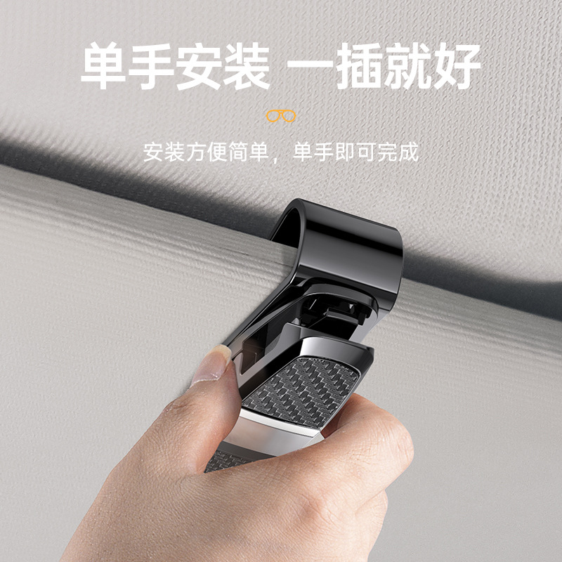 车用眼镜夹/票据夹实物图