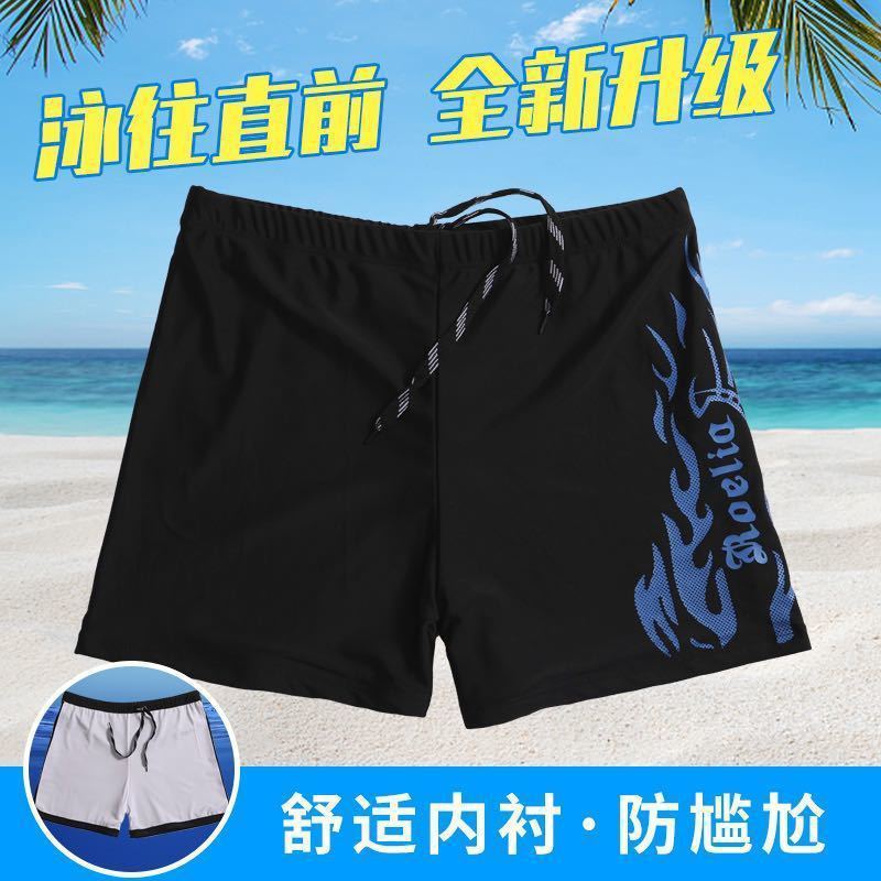 Men's large-sized loose and breathable flat-angle swimming trunks, hot spring quick-drying to prevent embarrassment, adult swimming equipment with swimming goggles, swimming caps, high-quality swimming trunks. 16125275078