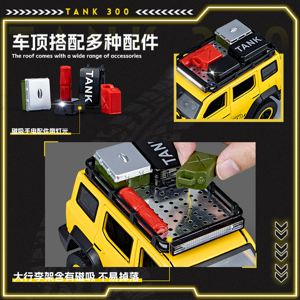 1:24 TANK 300 Border Edition Sound and Light Rebound Shock Absorber Alloy car Model, boy model car TANK, export to the Middle East, Jeep, off-road vehicle, cross-border special, Great Wall Wei Pai, domestic new energy vehicle, best-selling border style pic 5