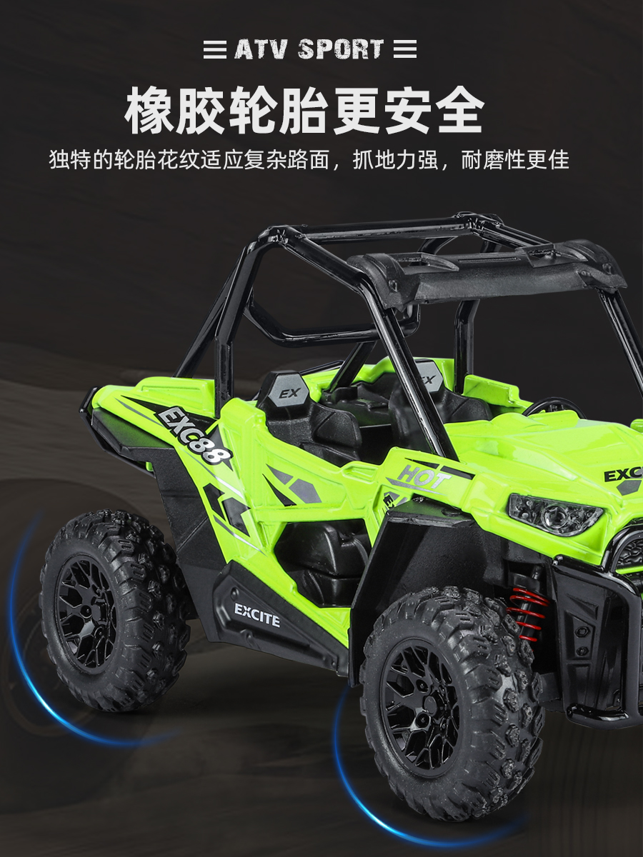 1:24 Bombardier all-terrain vehicle off-road alloy model Sound and light Rebound car model Specification image