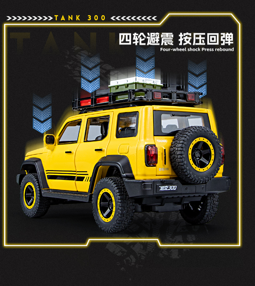1:24 TANK 300 Border Edition Sound and Light Rebound Shock Absorber Alloy car Model, boy model car TANK, export to the Middle East, Jeep, off-road vehicle, cross-border special, Great Wall Wei Pai, domestic new energy vehicle, best-selling border style pic 11