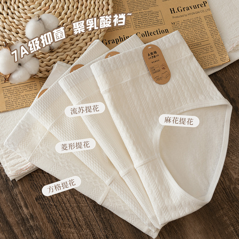 4217#薄杯铜纤维里料（2件包装/10件起批