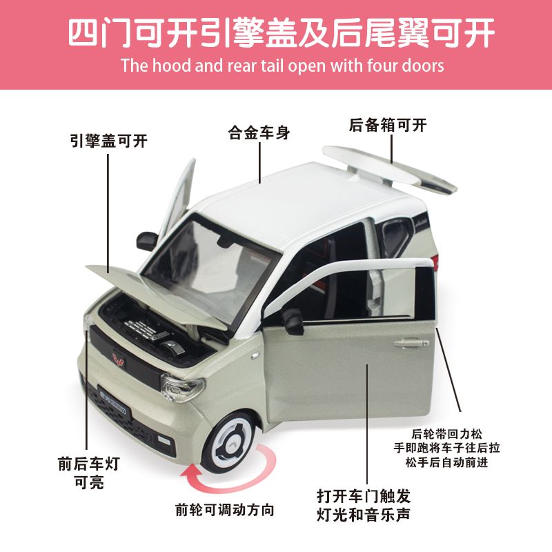 1/24 Wuling miniev official authorized alloy model Sound and light Rebound car model Item Picture