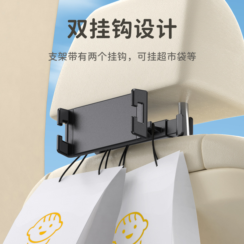 手机支架实物图