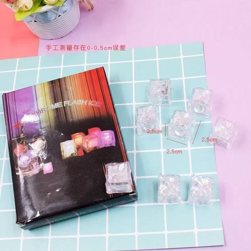 七彩闪光冰块灯LED感应入水即亮洗澡发光KTV酒吧派对用品刺身灯LED发光冰块防水灯遇水发亮详情8