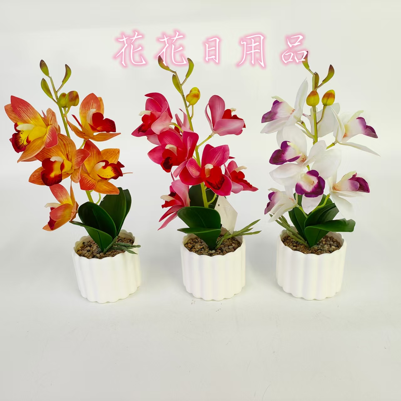 Artificial flowers, artificial flower bonsai, plastic POTS, blooming magnolia flower decorative ornaments full figure