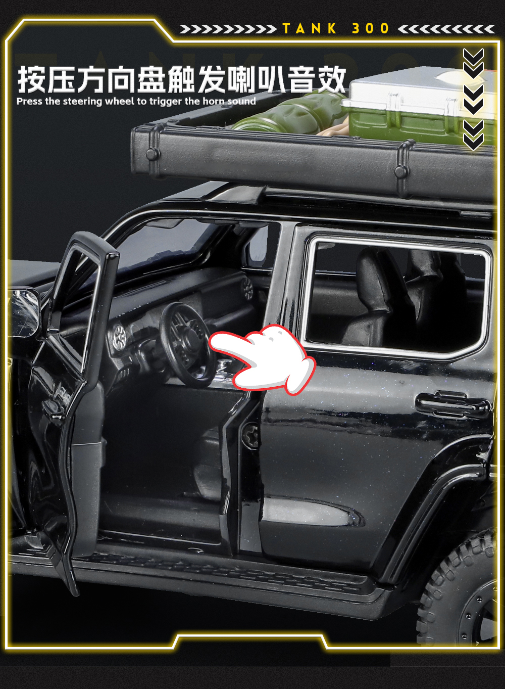 1:24 Tank 300 Limited Edition off-road vehicle alloy car model with sound, light and rebound pic 14