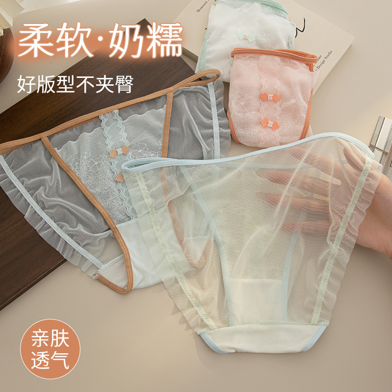 American hot girl high-slit lace underpants, sexy thin band cut-out mesh fabric contrasting color women's triangle pants, available for cross-border purchase at 1695