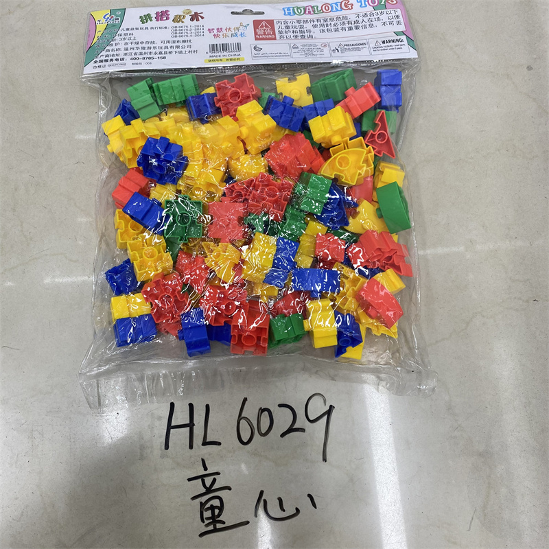 Wholesale of Happy Childhood building blocks, children's kindergarten building block assembly and connection building blocks, tabletop educational toys, night market stall building block toys
