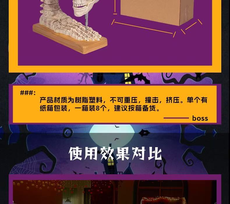 跨境万圣节骷髅骨架缝纫机电动感应发光发声逼真骷髅摆件鬼屋节日详情7