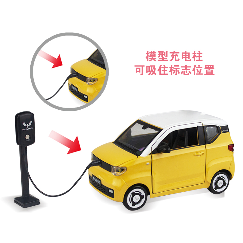 1/24 Wuling miniev official authorized alloy model Sound and light Rebound car model Application Scenario