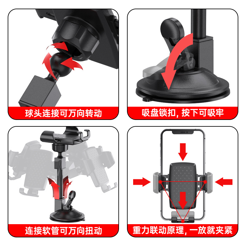 车载手机支架/车载支架/手机卡扣/奔驰车手机支架车载/手机车载支架产品图