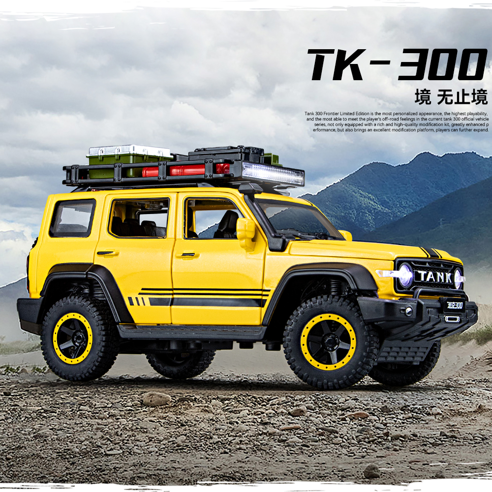 1:24 TANK 300 Border Edition Sound and Light Rebound Shock Absorber Alloy car Model, boy model car TANK, export to the Middle East, Jeep, off-road vehicle, cross-border special, Great Wall Wei Pai, domestic new energy vehicle, best-selling border style pic 2
