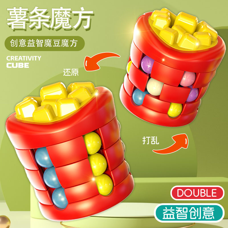 Cross-border bestsellers: Hamburger, Magic Bean, Magic Cube, French fries, stress-relieving fidget spinner, rotating ball, children's educational and sonic toys details Picture