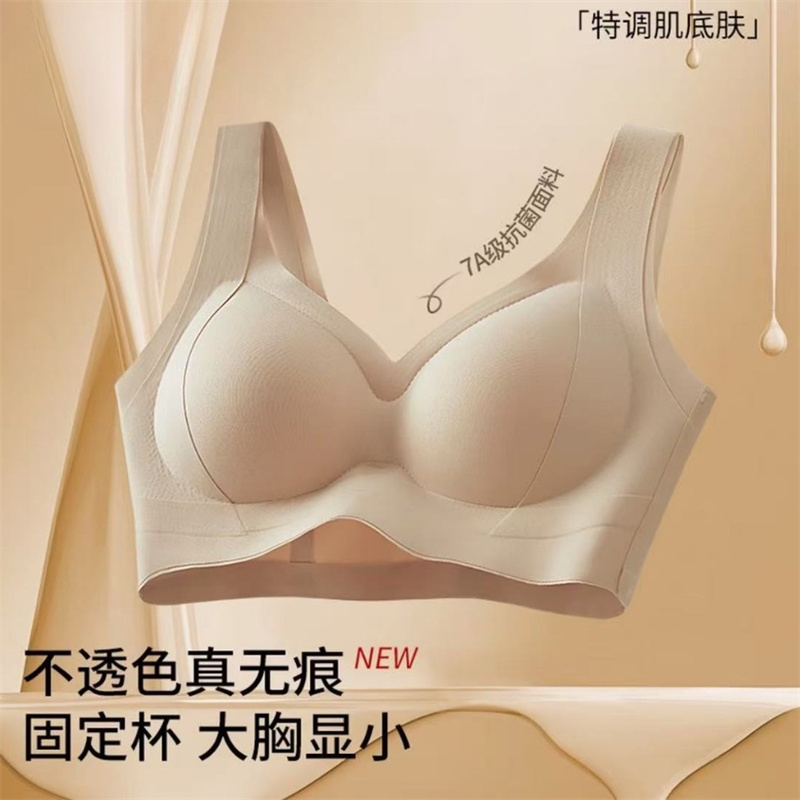 美背内衣女背心网红爆款小胸聚拢小吊带薄款抹胸一体式文胸夏裹