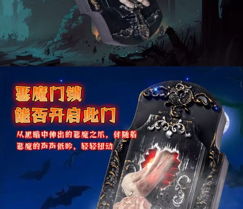 万圣节搞怪门铃感应喷雾门锁发光发声触碰声音感应场地布置鬼屋详情8