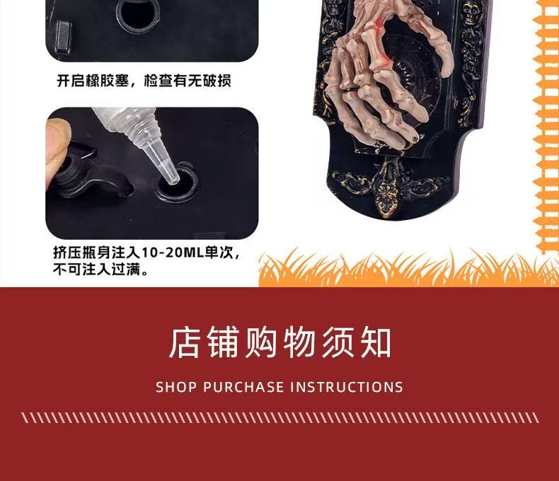 万圣节搞怪门铃感应喷雾门锁发光发声触碰声音感应场地布置鬼屋详情13