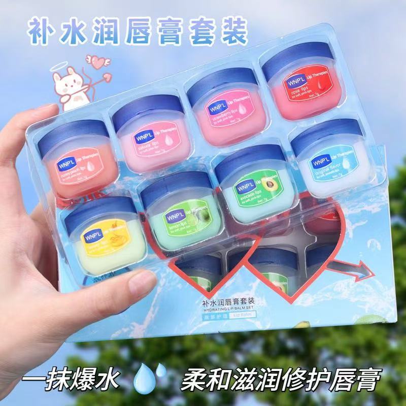 Lip balm for hydrating and moisturizing, lip mask for repairing lips, reducing lip lines for both men and women, lip oil and lip gloss set for consignment pic 3