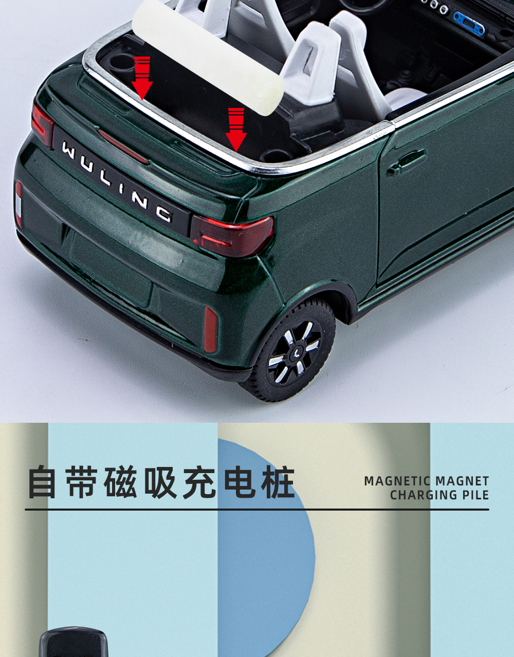 1:24奖状礼盒手提盒五菱mini合金车模儿童礼物详情9
