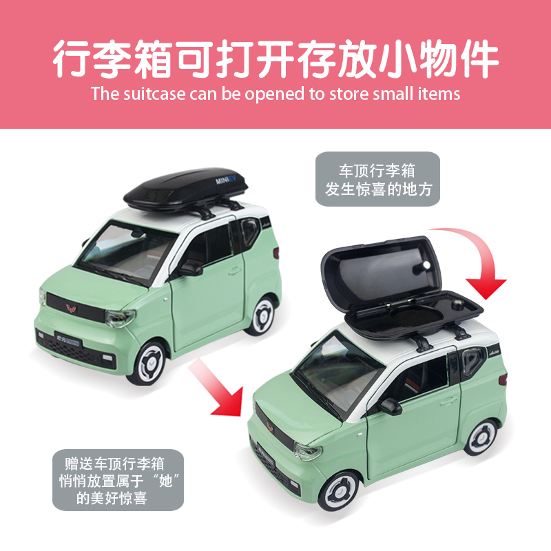 1/24 Wuling miniev official authorized alloy model Sound and light Rebound car model details Picture