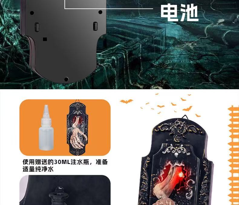 万圣节搞怪门铃感应喷雾门锁发光发声触碰声音感应场地布置鬼屋详情12