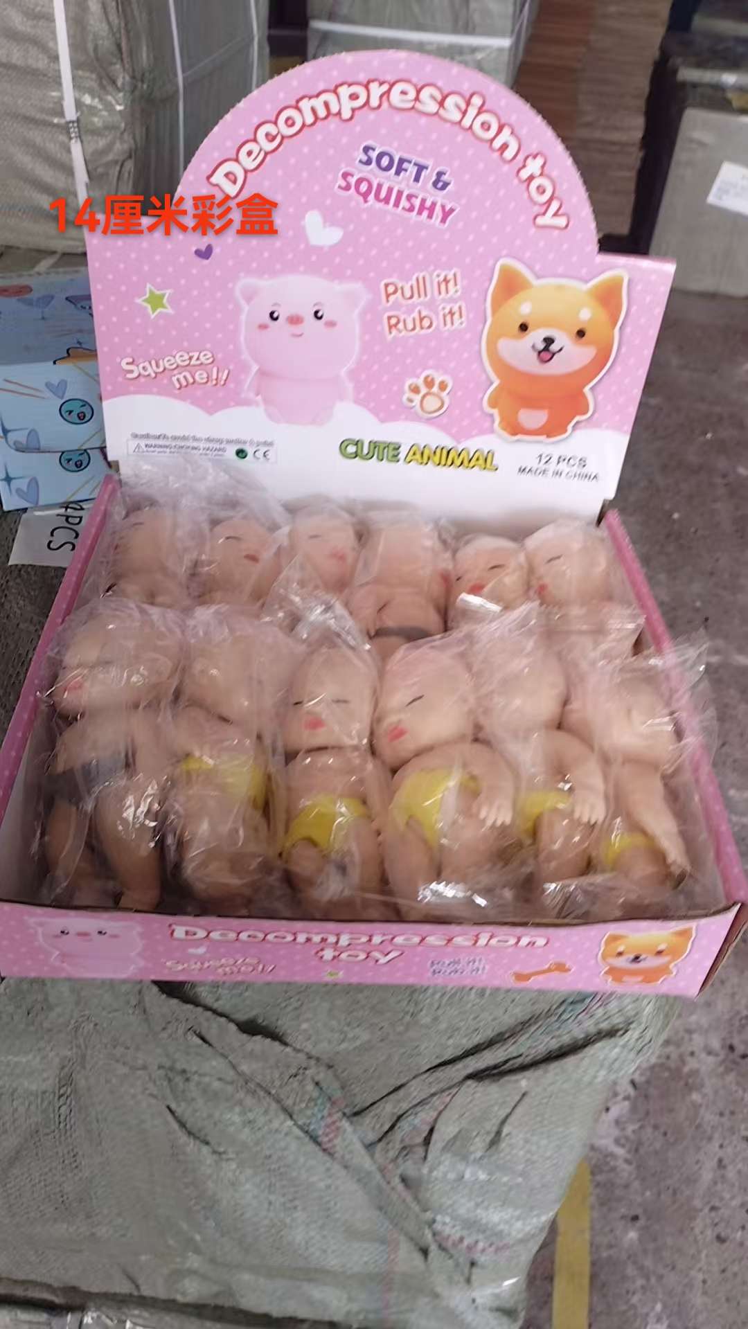 挤压解压发泄捏捏独角兽娃娃拉扯玩具白底实物图