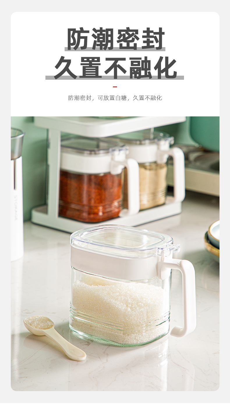 علبة توابل من طراز M75-6552 في المطابخ، ذات سعة كبيرة، وعلبة ملح مختومة زجاجية detail image 7
