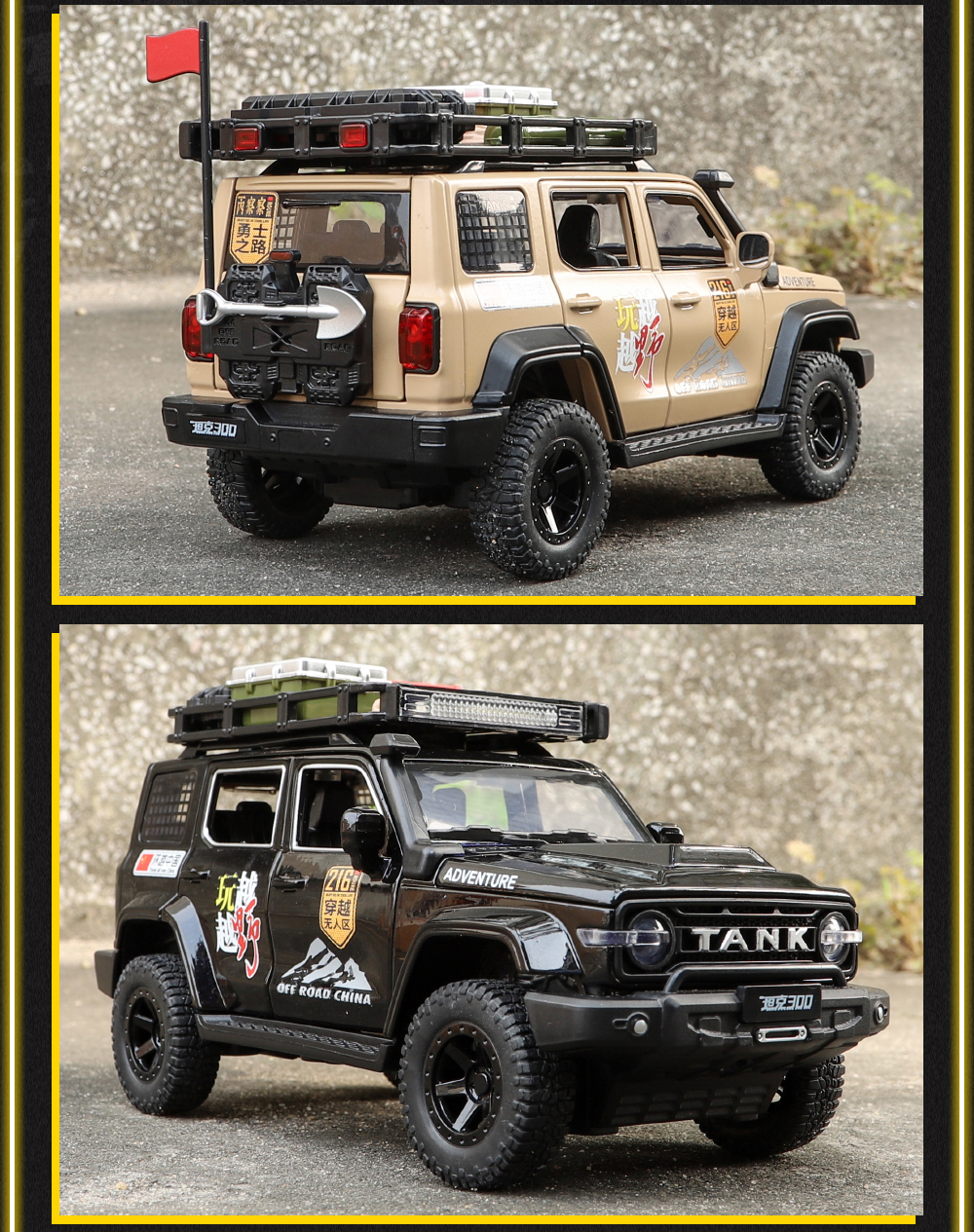 1:24 Tank 300 Limited Edition off-road vehicle alloy car model with sound, light and rebound pic 9