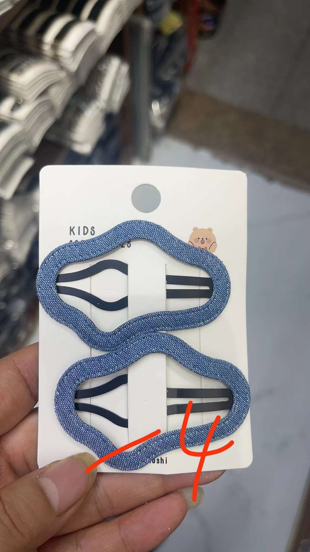 مشبك شعر راعي البقر و مجس أذن الأرنب detail image 2