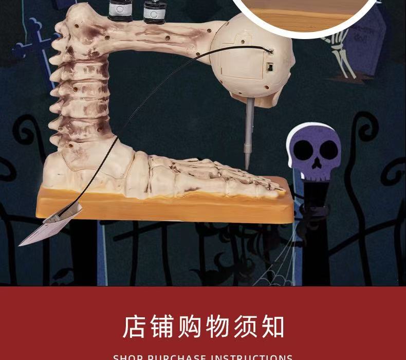 跨境万圣节骷髅骨架缝纫机电动感应发光发声逼真骷髅摆件鬼屋节日详情14