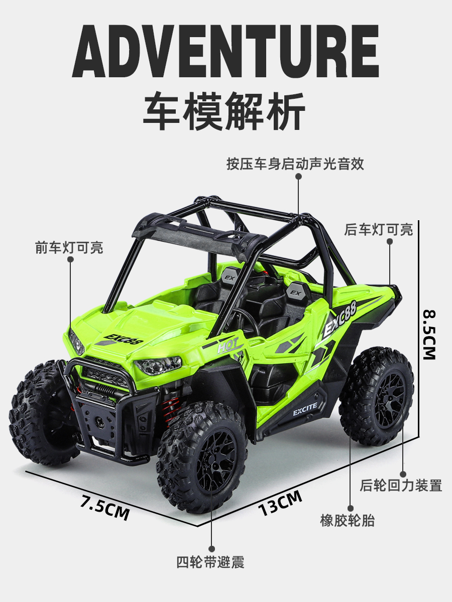 1:24 Bombardier all-terrain vehicle off-road alloy model Sound and light Rebound car model details Picture