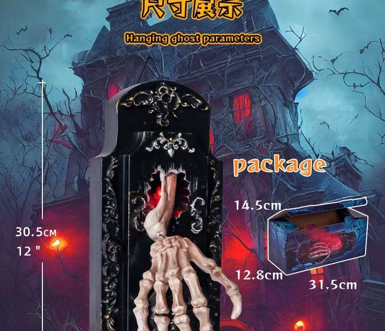 万圣节搞怪门铃感应喷雾门锁发光发声触碰声音感应场地布置鬼屋详情4