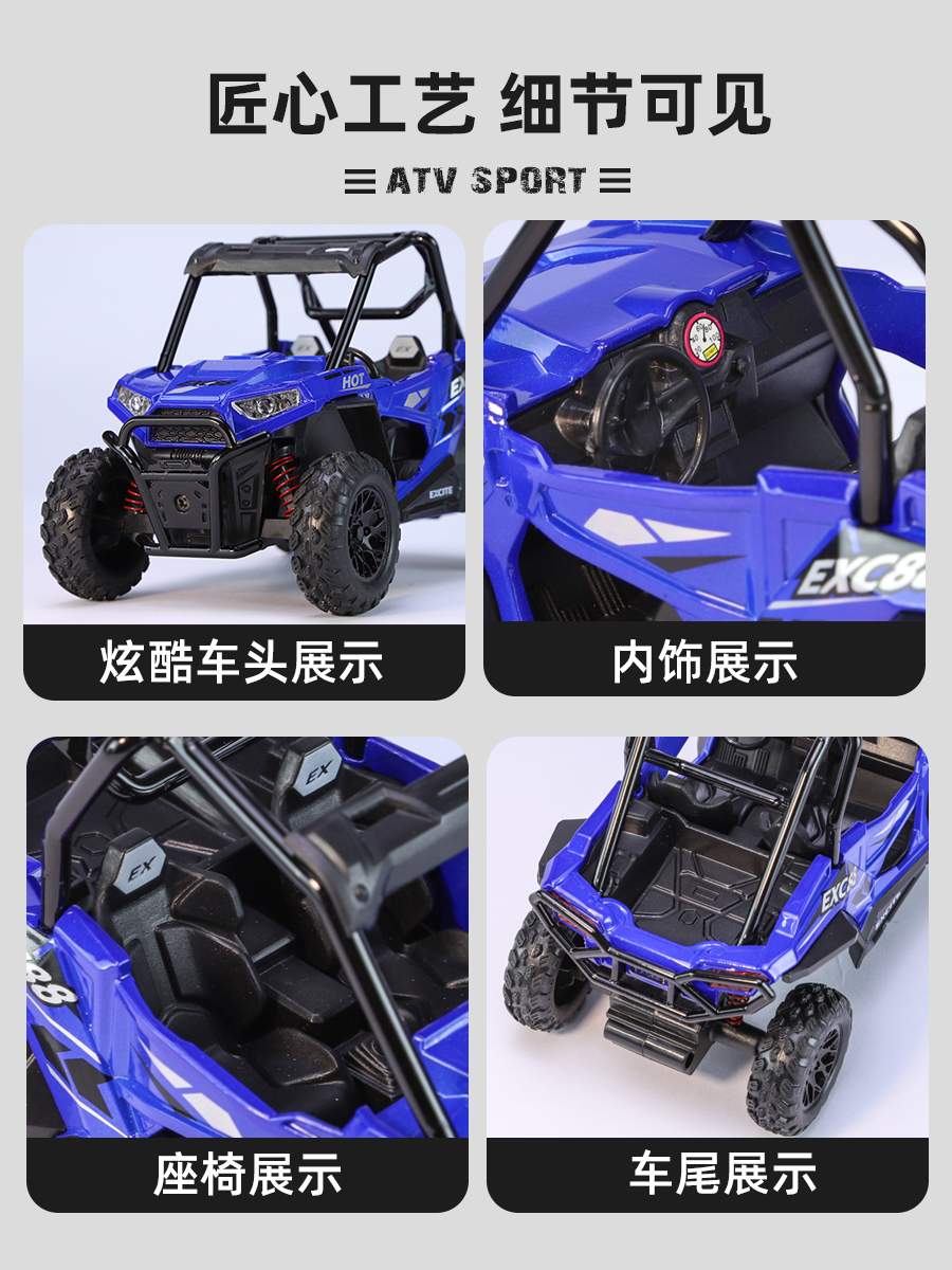 1:24 Bombardier all-terrain vehicle off-road alloy model Sound and light Rebound car model Item Picture