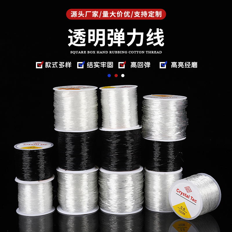 橡塑ABS3D打印线材高精度3D打印材料耐热耐冲击适用多模型制作