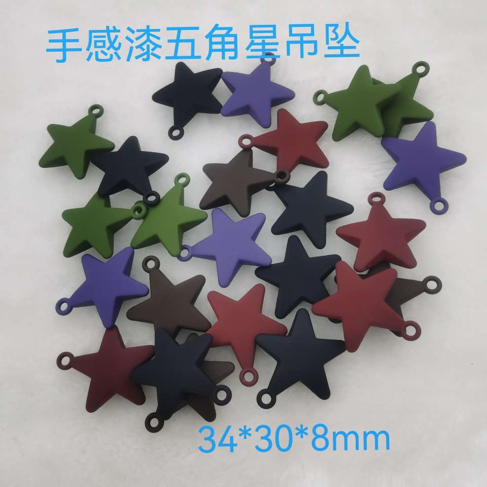 Acrylic hand feel paint macaron five-pointed star diy bag, hanging phone chain, keychain, pendant, star accessories, 200 pieces per package Acrylic hand feel paint macaron five-pointed star diy bag, hanging phone chain, keychain, pendant, star accessories, 200 pieces per package