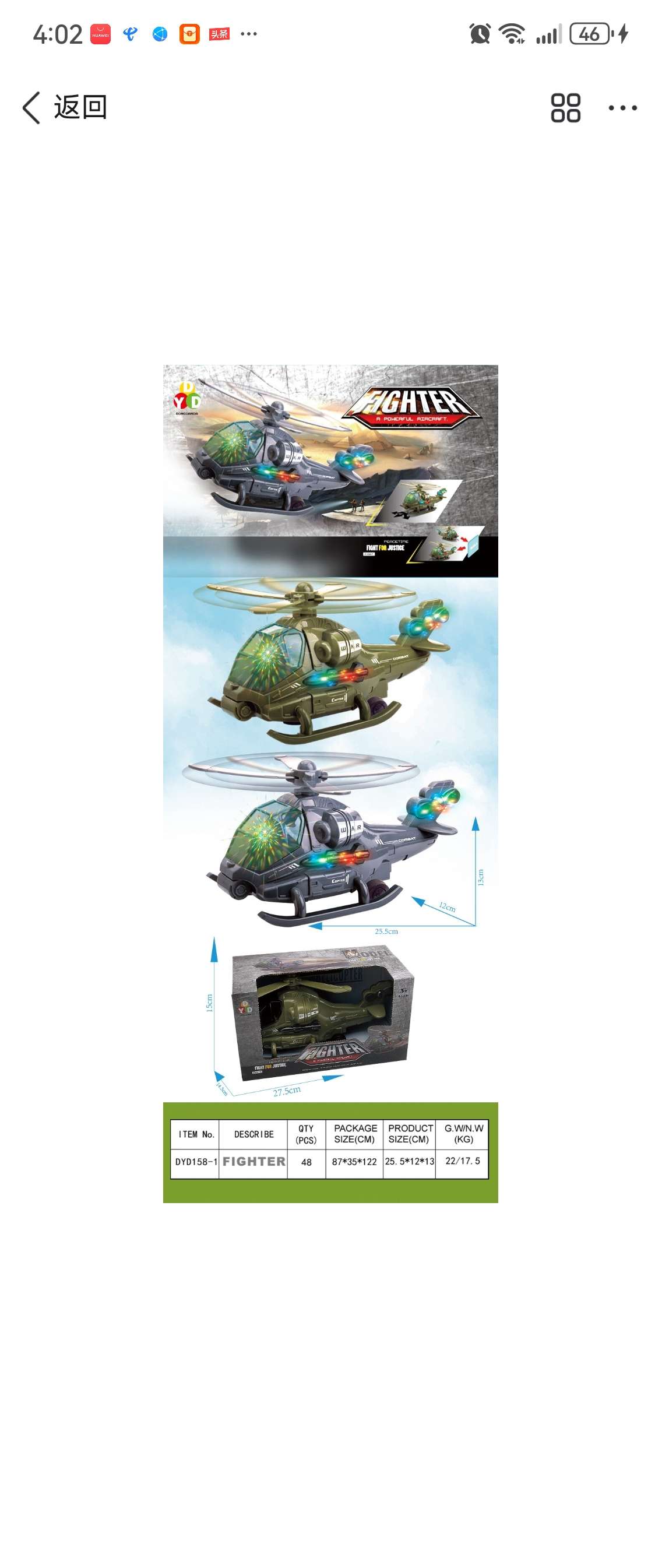 遥控电动玩具车儿童越野摩托车发光玩具车儿童玩具车电动遥控汽车适合儿童礼物产品图