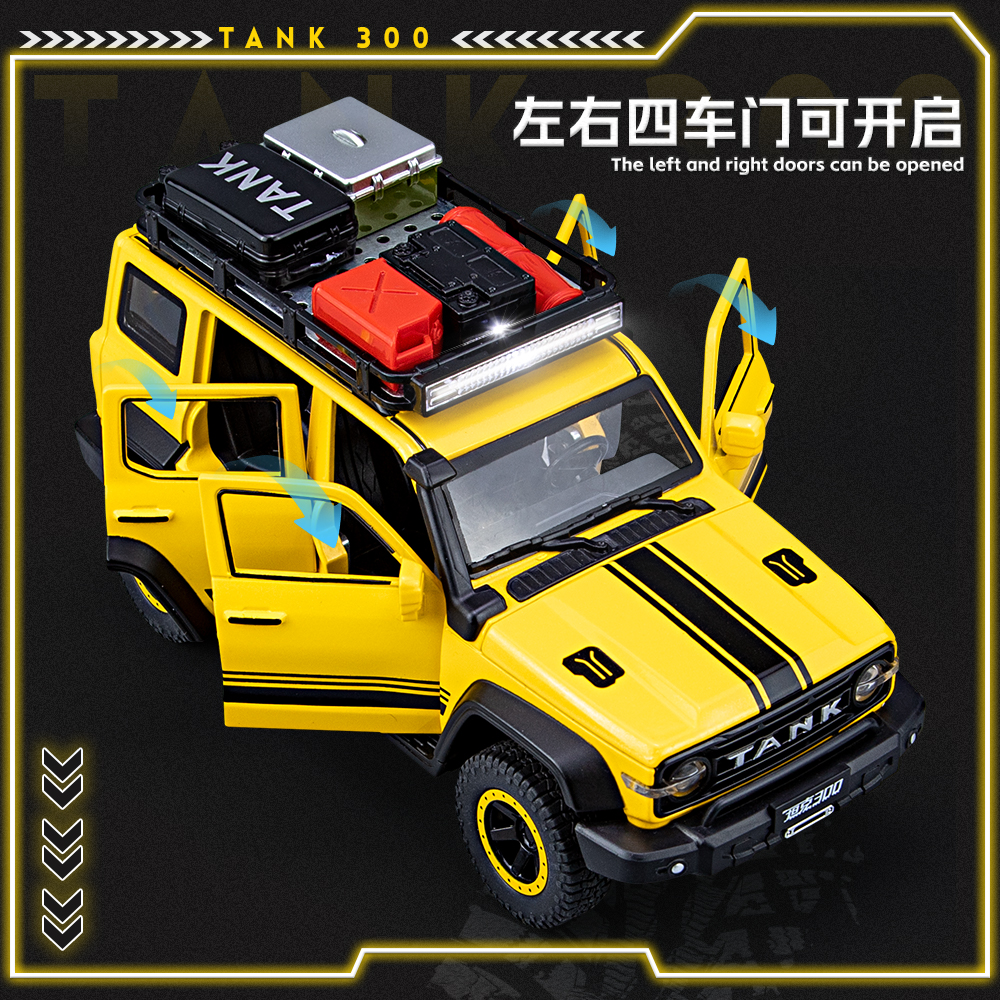 1:24 TANK 300 Border Edition Sound and Light Rebound Shock Absorber Alloy car Model, boy model car TANK, export to the Middle East, Jeep, off-road vehicle, cross-border special, Great Wall Wei Pai, domestic new energy vehicle, best-selling border style pic 9