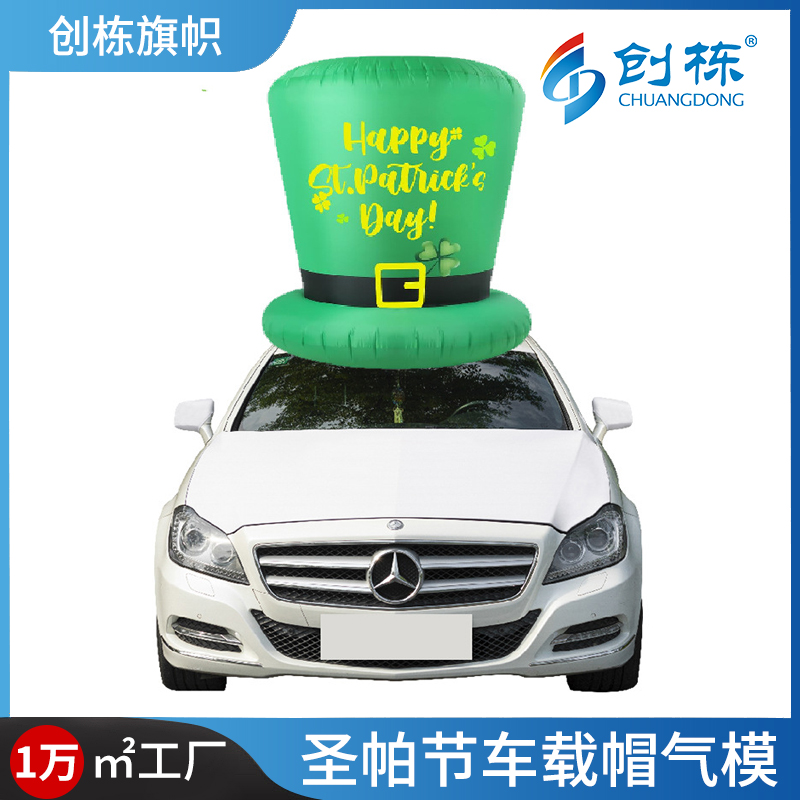 Amazon St. Patrick's Day hat car inflatable parade Irish Day Cloverleaf party supplies inflatable Application Scenario