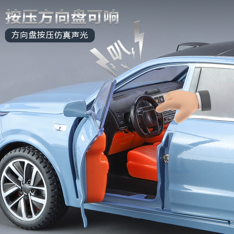 Ideal New Energy L9 multi-functional alloy car model at a ratio of 1:24 Specification image