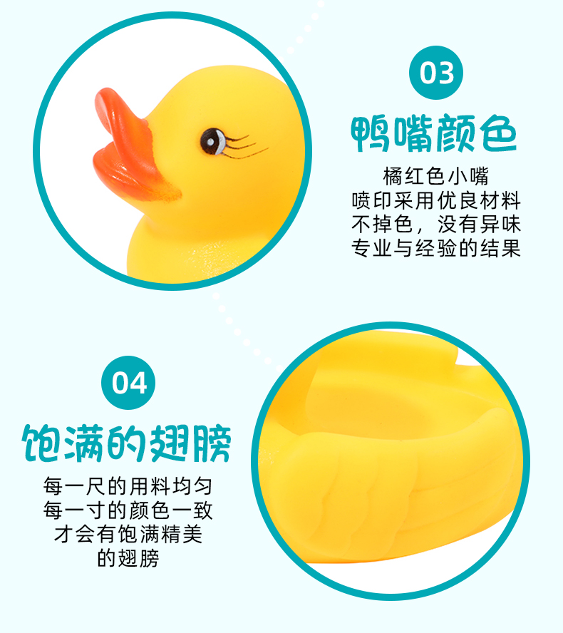 搪胶鸭子儿童洗澡玩具母子网鸭一大三小戏水小黄鸭套装捏捏叫玩具详情10