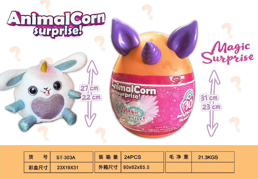 进口电动遥控玩具竹蜻蜓安静磁力书抓糖果娃娃机鸡八音盒儿童玩具小孩子玩的