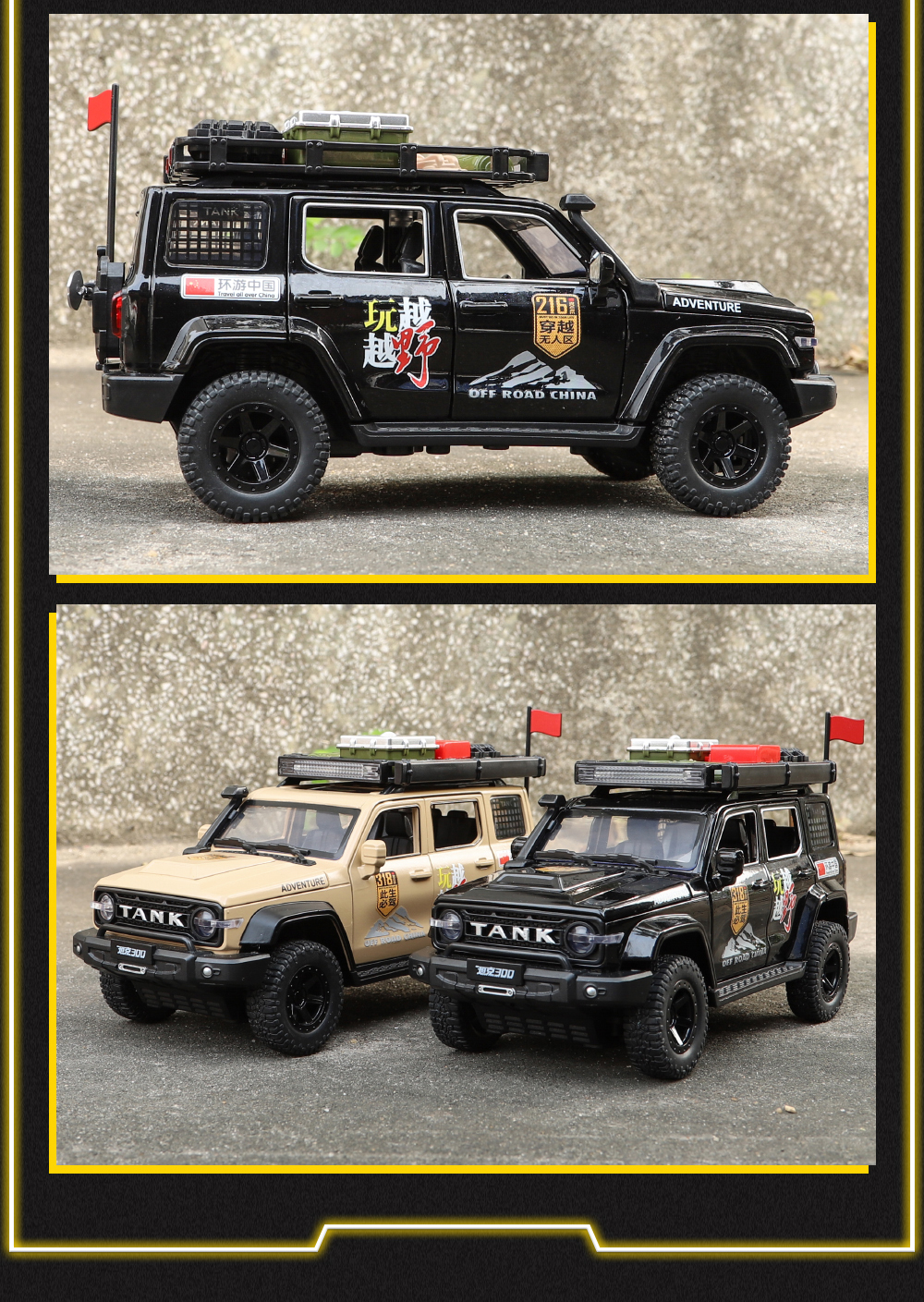 1:24 Tank 300 Limited Edition off-road vehicle alloy car model with sound, light and rebound pic 5