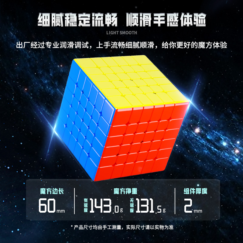 魔方/百变磁力魔方/魔方墙迷你小魔方/实色迷你魔方/迷你魔方细节图