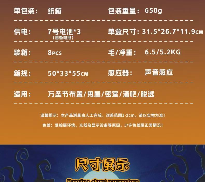 跨境万圣节骷髅骨架缝纫机电动感应发光发声逼真骷髅摆件鬼屋节日详情4