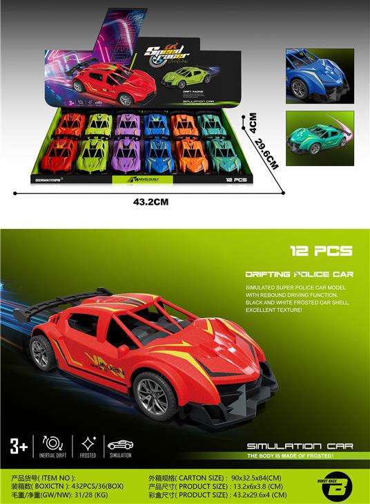 Neon inertial racing car model detail image 2